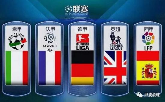 在中国排球